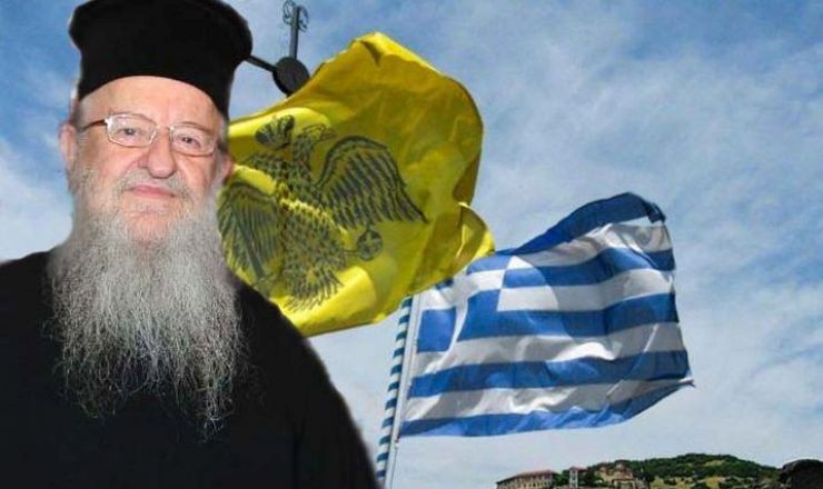 Τα σήμαντρα του Οικουμενισμού χτυπούν από την Ελβετία μέχρι τη Θεσσαλονίκη! Με το ζόρι να “αγιοποιήσουν” την Σύνοδο του Κολυμπαρίου